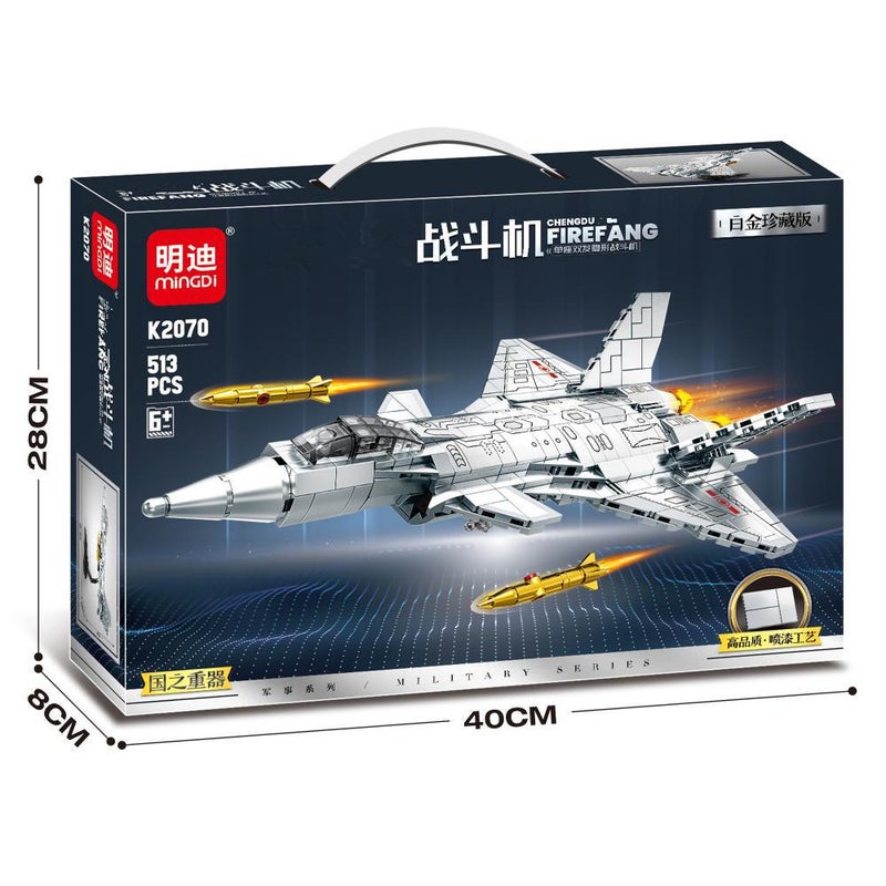 Mindy Amphibious Assault Ship Compatible With Lego Small Particle Assembled Building Block Toys Early Warning Aircraft Model Mechanism Gifts - Image 1